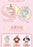 TOPTOY- Hello Kitty Puppy Party Vinyl Plush Keychain Mystery Blind Box (Release Date: Jun 2, 2026)