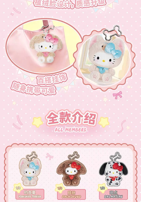 TOPTOY- Hello Kitty Puppy Party Vinyl Plush Keychain Mystery Blind Box (Release Date: Jun 2, 2026)