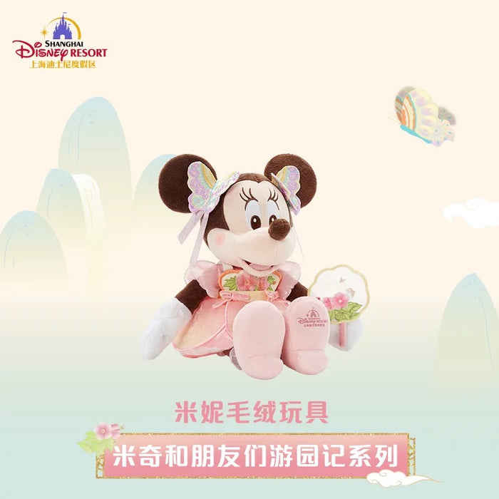 SHDL - Mickey and Friends Garden Stroll Collection x Minnie Moiuse Plush Toy