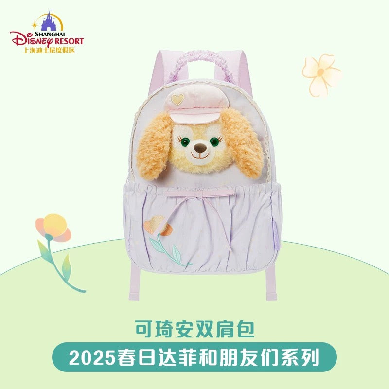 SHDL - Duffy & Friends Springtime 2025 Collection x CookieAnn Backpack