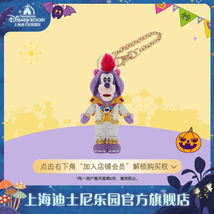 SHDL - 2025 Mickey & Friends Halloween Collection x Goofy Plush Keychain (Release Date: Sept 15, 2025)