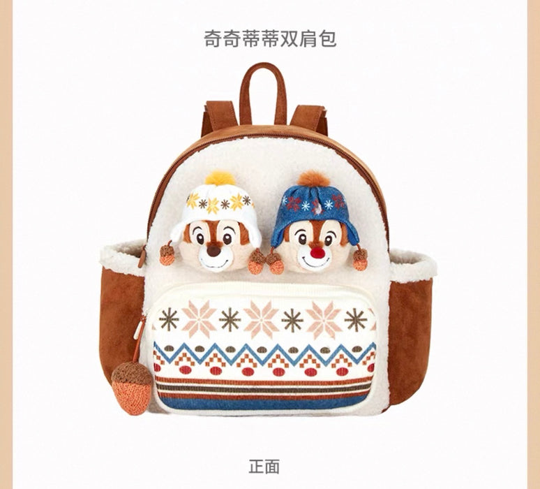 SHDS - 2026 Chip & Dale Fair Isle Winter Collection x Chip & Dale Backpack (Release Date: Oct 20, 2026)