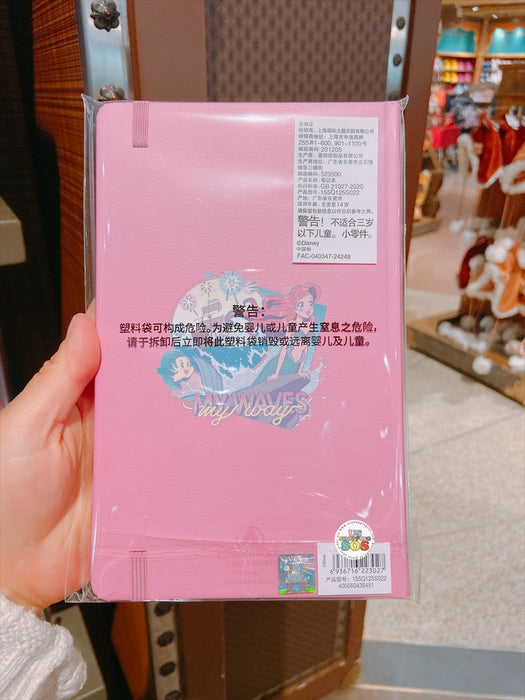 SHDL - Disney Princess "Manga Style" x Ariel Notebook