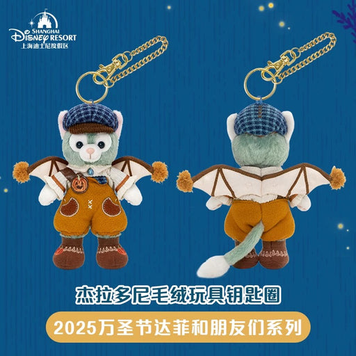 SHDL - 2025 Duffy & Friends Halloween Collection x Gelatoni Plush Keychain