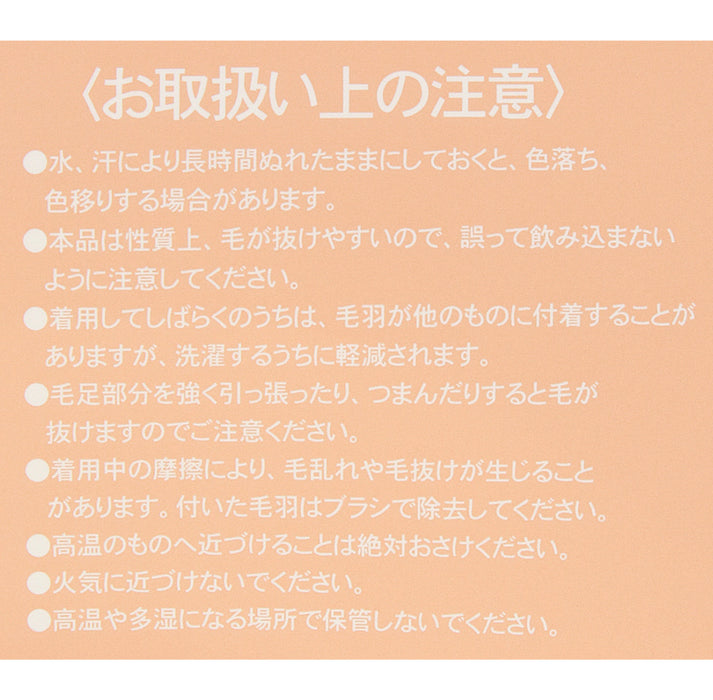 TDR - Duffy and Friends - LinaBell Fluffy Zip Jacket (Release Date: Oct 3, 2024)