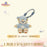 SHDL - 2026 Duffy and Friends Little Friends x Duffy ‘Sitting’ Plush Keychain (Release Date: May 20, 2026)