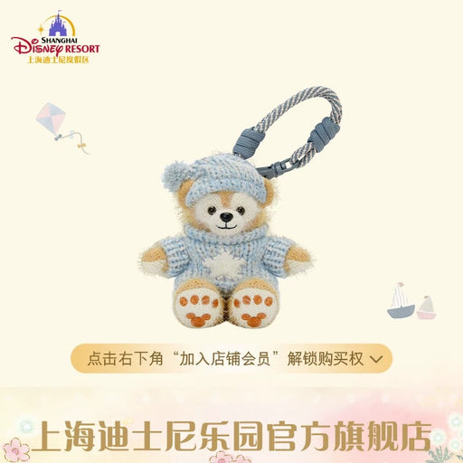 SHDL - 2026 Duffy and Friends Little Friends x Duffy ‘Sitting’ Plush Keychain (Release Date: May 20, 2026)