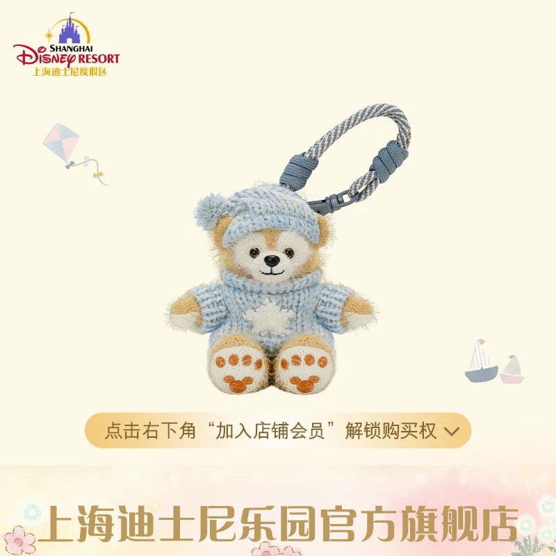 SHDL - 2026 Duffy and Friends Little Friends x Duffy 'Sitting
