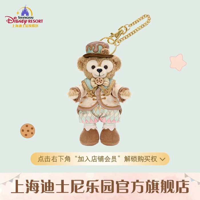 SHDL - 2025 Duffy Dreamy Carnival Collection x Plush Keychain