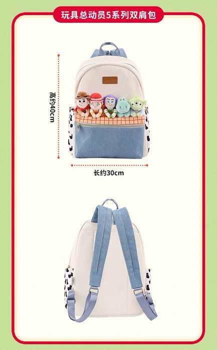 China Exclusive- Toy Story 5 ‘Meet my Friends’ Backpack