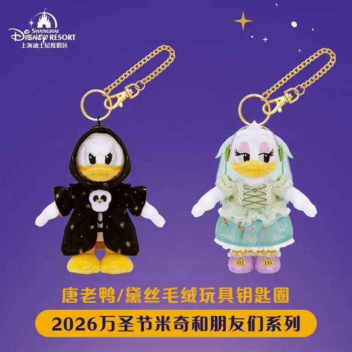SHDL - 2026 Halloween Mickey and Friends Collection x Donald Duck Plush Keychain (Release Date: Oct 4, 2026)