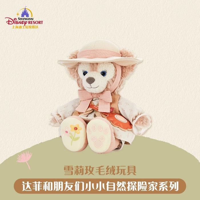 SHDL - 2026 Duffy and Friends Nature Campers Collection x ShellieMay Plush Toy (Release Date: Apr 23, 2026)
