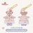 SHDL - 2026 ShellieMay Dreamy Carnival 2.0 Collection x Plush Keychain
