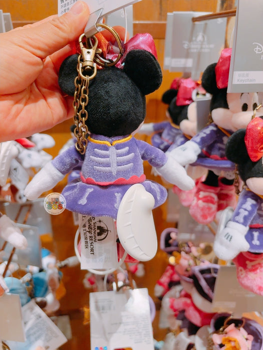 SHDL - Mickey and Friends Sunken Treasure Collection x Minnie Mouse Plush Keychain