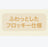 TDR - 2026 Duffy & Friends "Wonders by Your Side" Collection x StellaLou Stickers (Release Date: Jun 2, 2026)