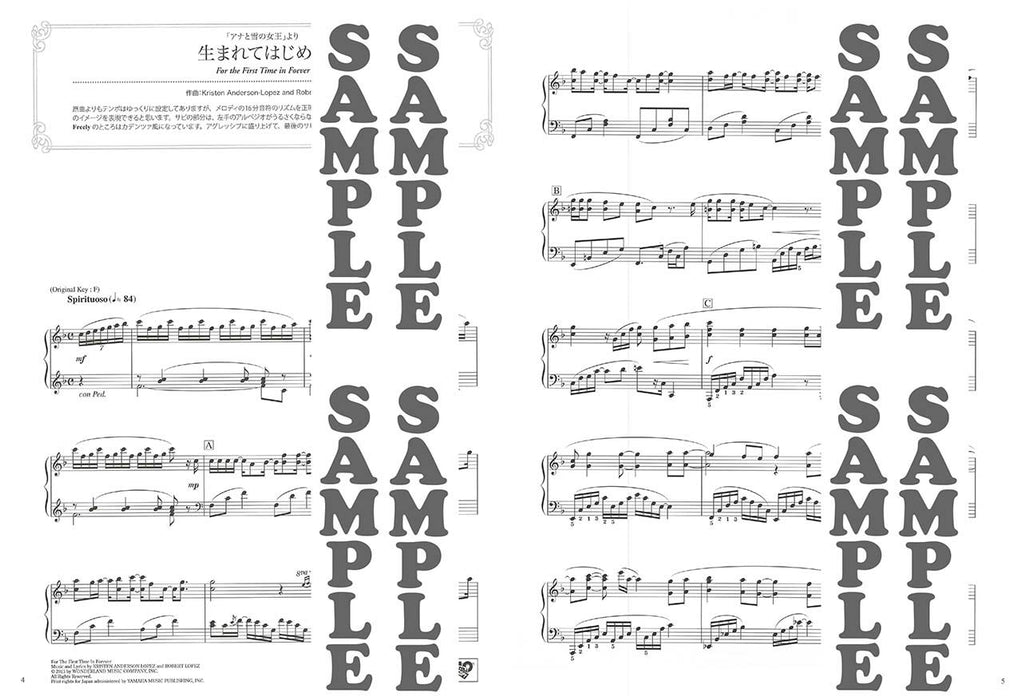 YMM - Beautifully Sounding Piano Solo (Advanced) Disney (Japanese Version)