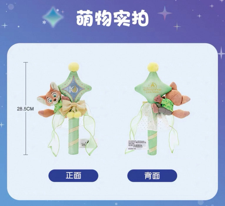 SHDL - 2026 Mickey & Friends 10th Birthday Celebration Collection x Nick Wilde Star Shaped Shaker (Release Date: Mar 20, 2026)