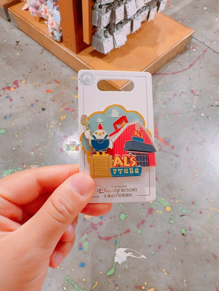SHDL - Fantasyland Shop Series x Al's Toy Barn Pin Badge