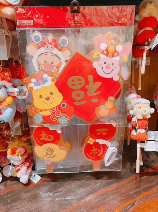 SHDL - 2026 Lunar New Year Winnie the Pooh & Friends Collection x Winnie the Pooh & Friends Fai Chun Decorations