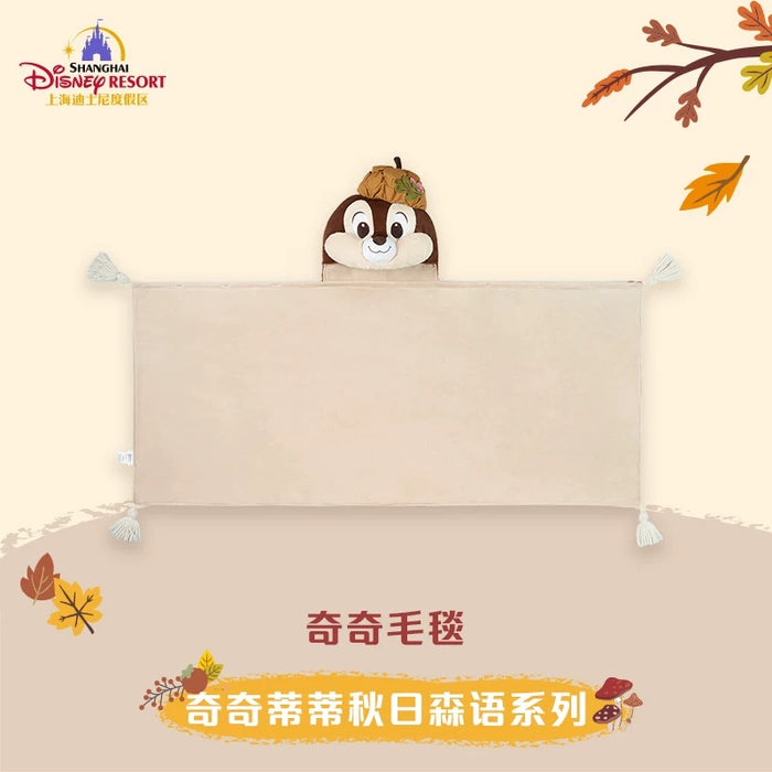 SHDL - Chip & Dale Autumn Forest Collection x Chip 3D Multi Functions Blanket (Release Date: Sept 12, 2025)
