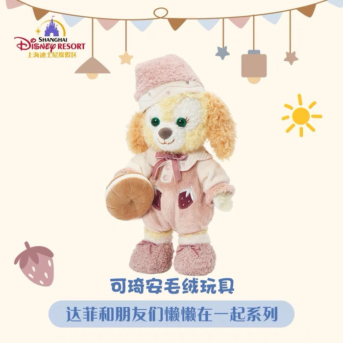 SHDL - Duffy & Friends "Cozy Together" Collection x CookieAnn Plush Toy