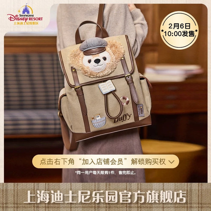 SHDL - Duffy and Friends Small Classroom Collection x Duffy Backpack
