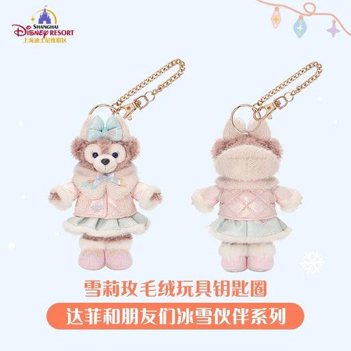 SHDL - 2025 Duffy & Friends Ice & Snow Partner Collection x ShellieMay Plush Keychain