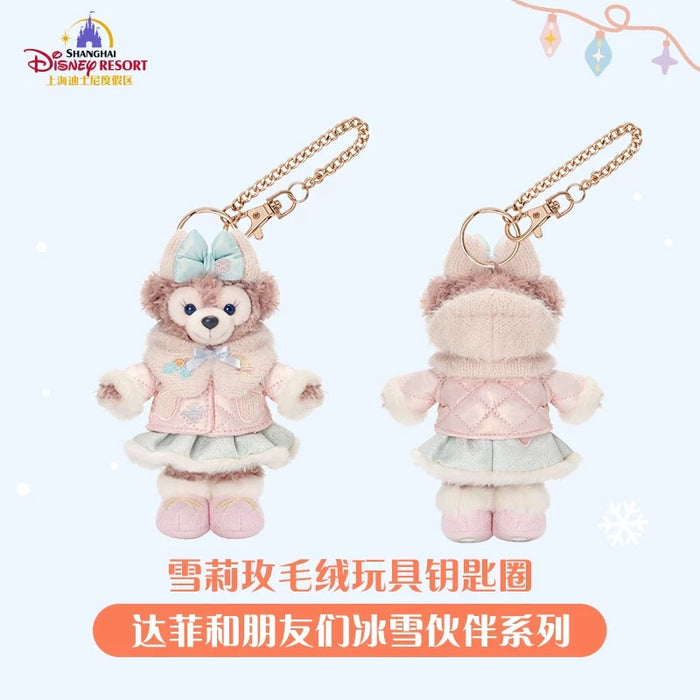 SHDL - 2025 Duffy & Friends Ice & Snow Partner Collection x ShellieMay Plush Keychain