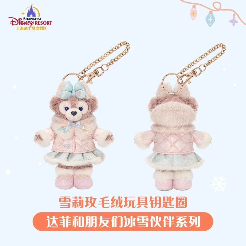 SHDL - 2025 Duffy & Friends Ice & Snow Partner Collection x ShellieMay Plush Keychain