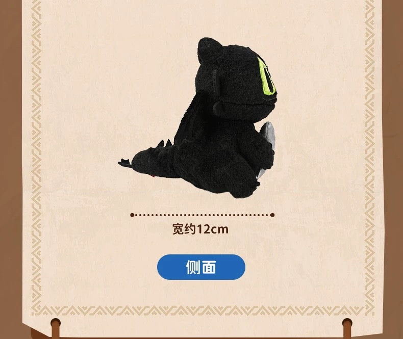 China Exclusive - How to Train Your Dragon x Toothless with Fish Plush Keychain