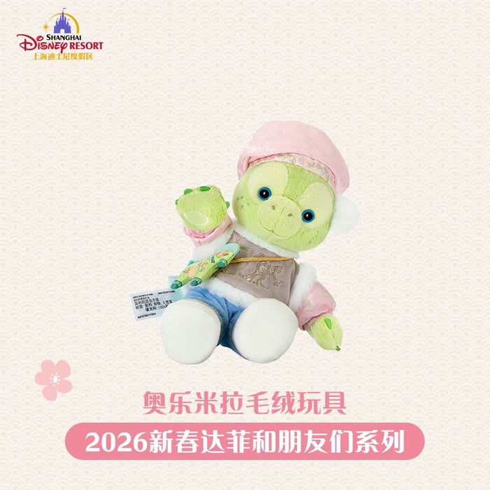 SHDL - 2026 Lunar New Year Duffy & Friends Collection x Olu Mel Plush Toy