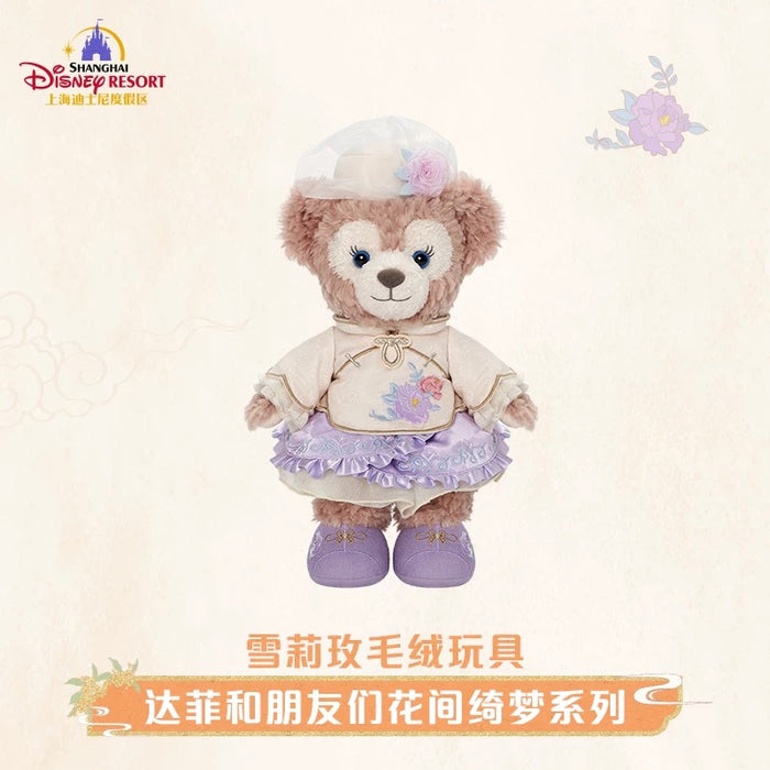 SHDL - 2025 Duffy & Friends ‘Floral Dream’ Collection x ShellieMay Plush Toy (Release Date: Sept 4, 2025)