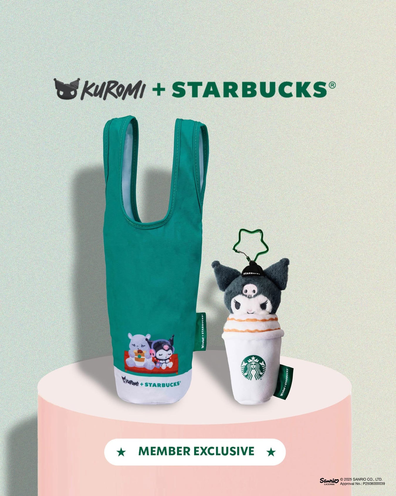 Store: Other Starbucks