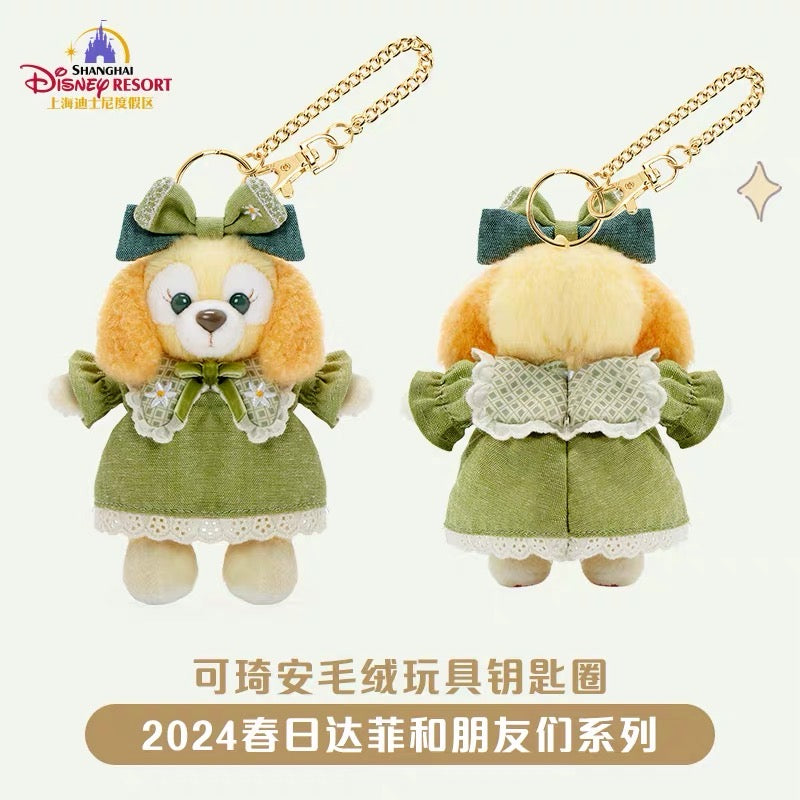 ♡Duffy♡様確認用 A9295710-BF1B-4CDA-B107-