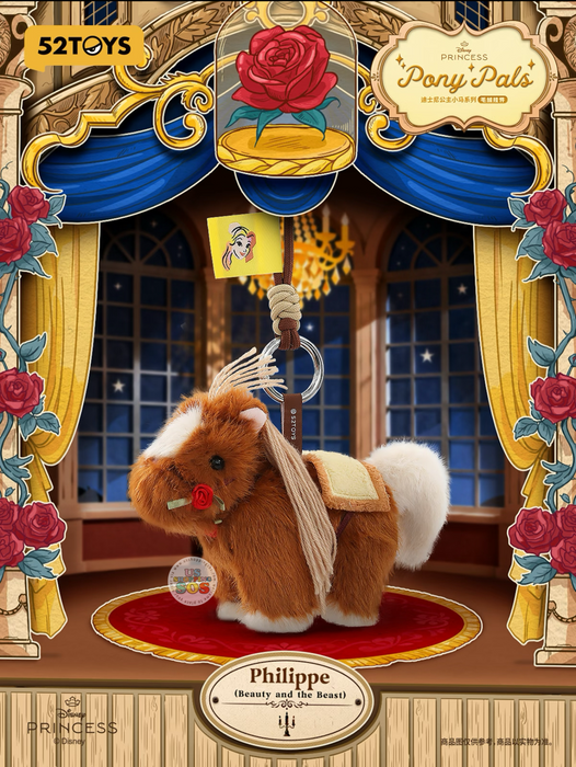 China Exclusive - Disney Princess Pony Pals Plush Keychain Blind Box (Release Date: Jan 29, 2026)