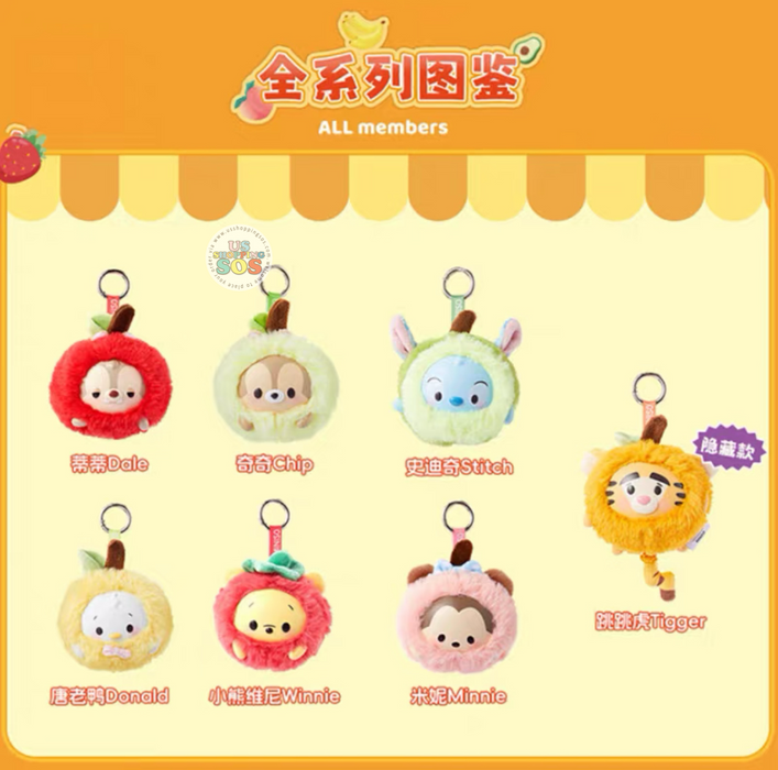 MINISO - Disney Mickey & Friends Fruit Colllection Vinyl Plush Keychain Bind Box