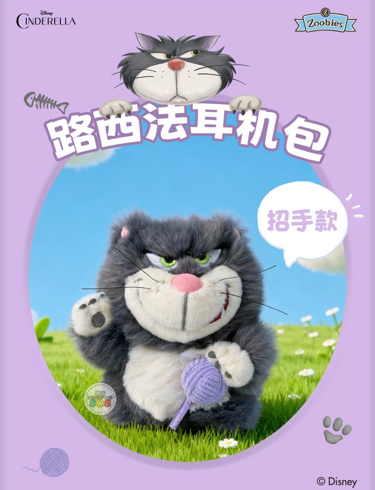 China Exclusive Zoobies x Cinderella Lucifer ‘Saying Hi’ Plush Keychain & Pouch