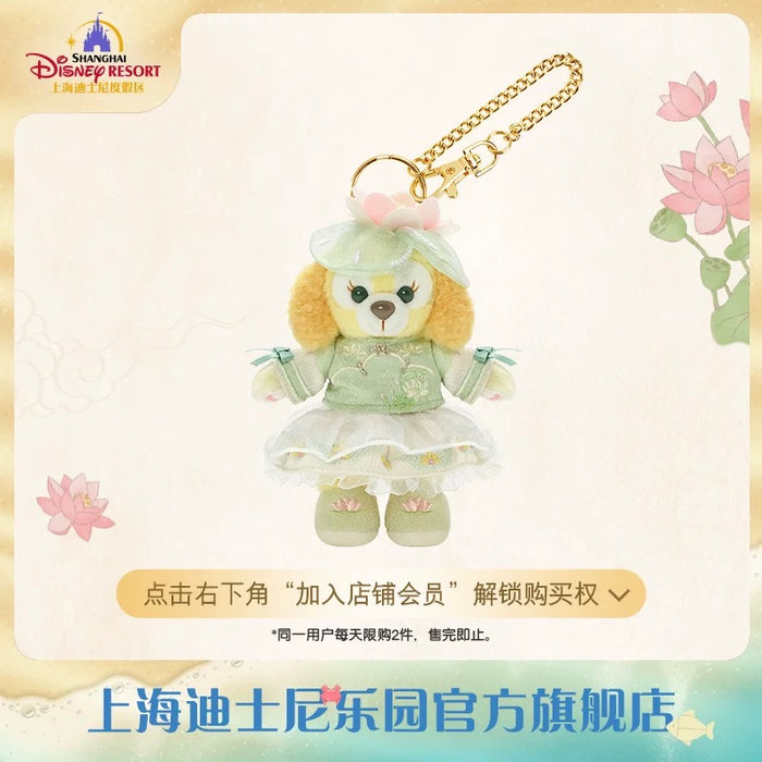 SHDL - 2025 Duffy & Friends ‘Floral Dream’ Collection x CookieAnn Plush Keychain (Release Date: Sept 4, 2025)