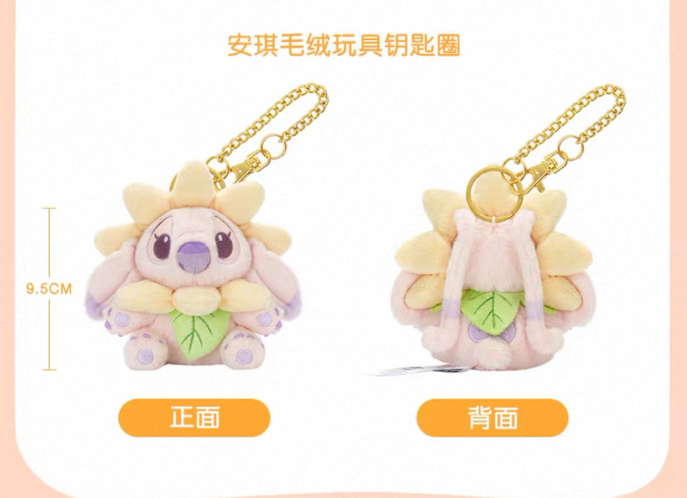 SHDL - Disney Plush Garden x Angel Plush Keychain