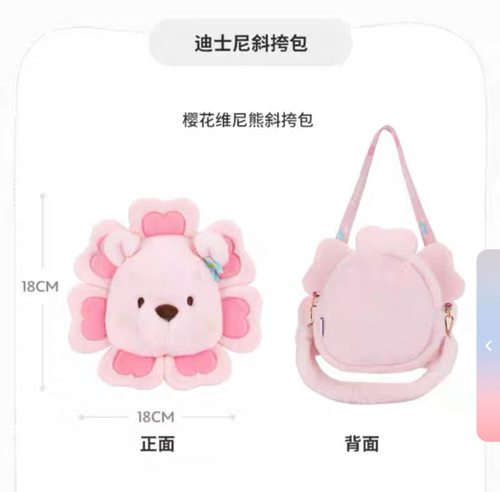 SHDS - Winnie the Pooh Cherry Blossom 2 Ways Bag