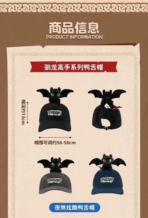 China Exclusive - How to Train Your Dragon x Toothless Plush on