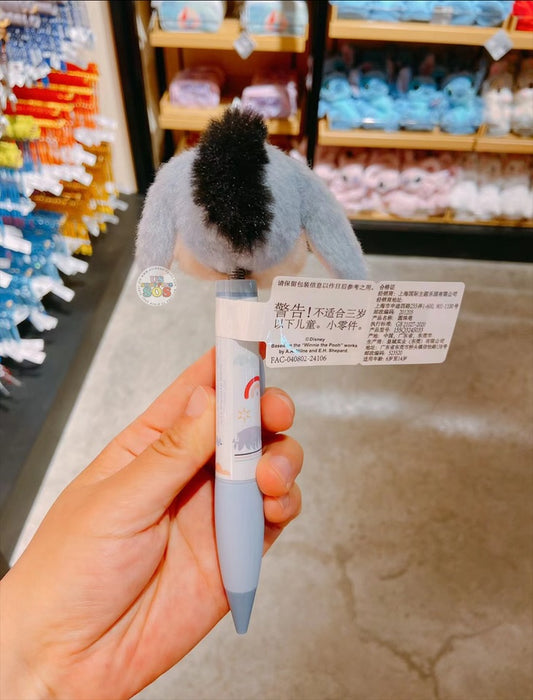 SHDL - Winnie the Pooh & Friends x Fluffy Eeyore Ballpoint Pen