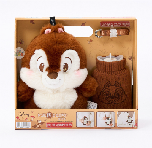 China Exclusive - Chip Warm Winter Set of 3 Box Set (Includes Plush Toy, Hot Water Bottle & Strap)