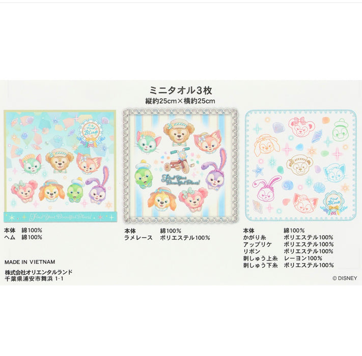 TDR - 2026 Duffy & Friends "Find Your Beautiful Blues" Collection x Mini Towels Set of 3 (Release Date: Apr 14, 2026)