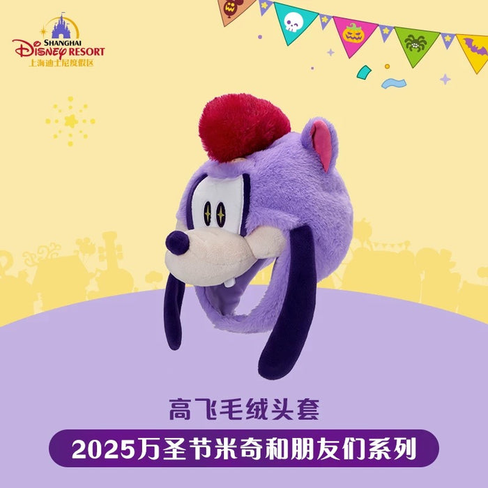 SHDL - 2025 Mickey & Friends Halloween Collection x Goofy Plush Hat (Release Date: Sept 15, 2025)
