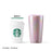 Starbucks China - Twilight Sakura 2026 - 24O. Cherry Blossom Wave Iridescent Double Wall Ceramic Cup 355ml