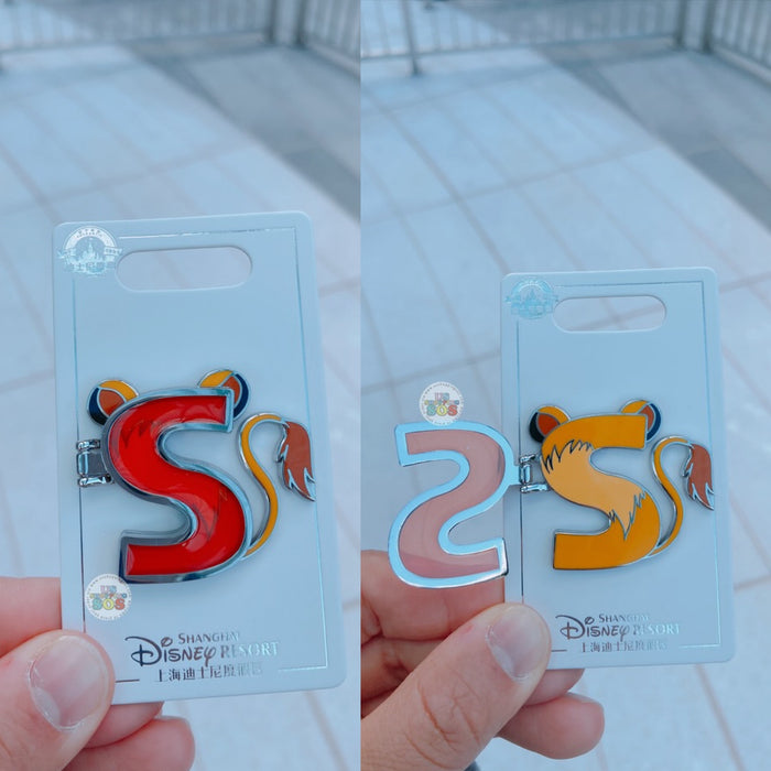 SHDL - Disney Character English Alphabet ‘S’ Simba Pin