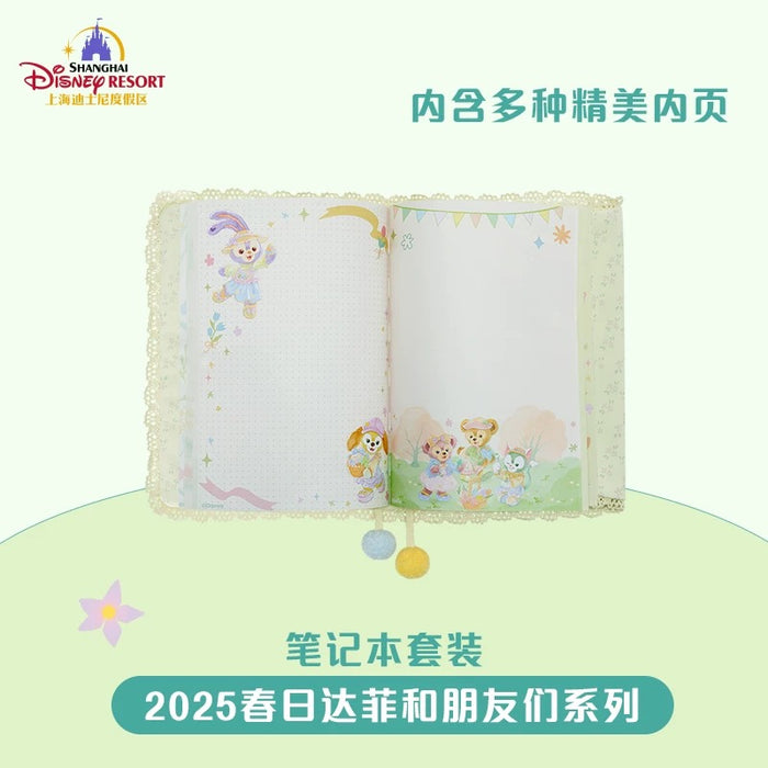 SHDL - Duffy & Friends Springtime 2025 Collection x Duffy & Friends Notebook