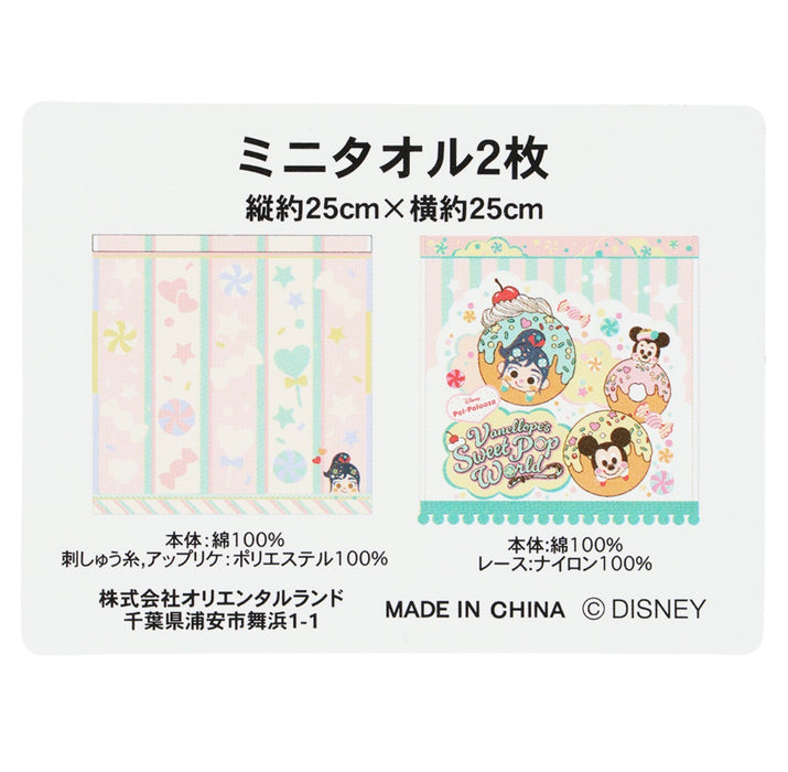 TDR - 2026 Vanellope Sweet Pop World Collection x Mini Towels Set of 2 (Release Date: Apr 8, 2026)