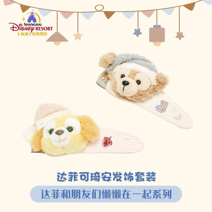 SHDL - Duffy & Friends "Cozy Together" Collection x Duffy & CookieAnn Hair Clips Set